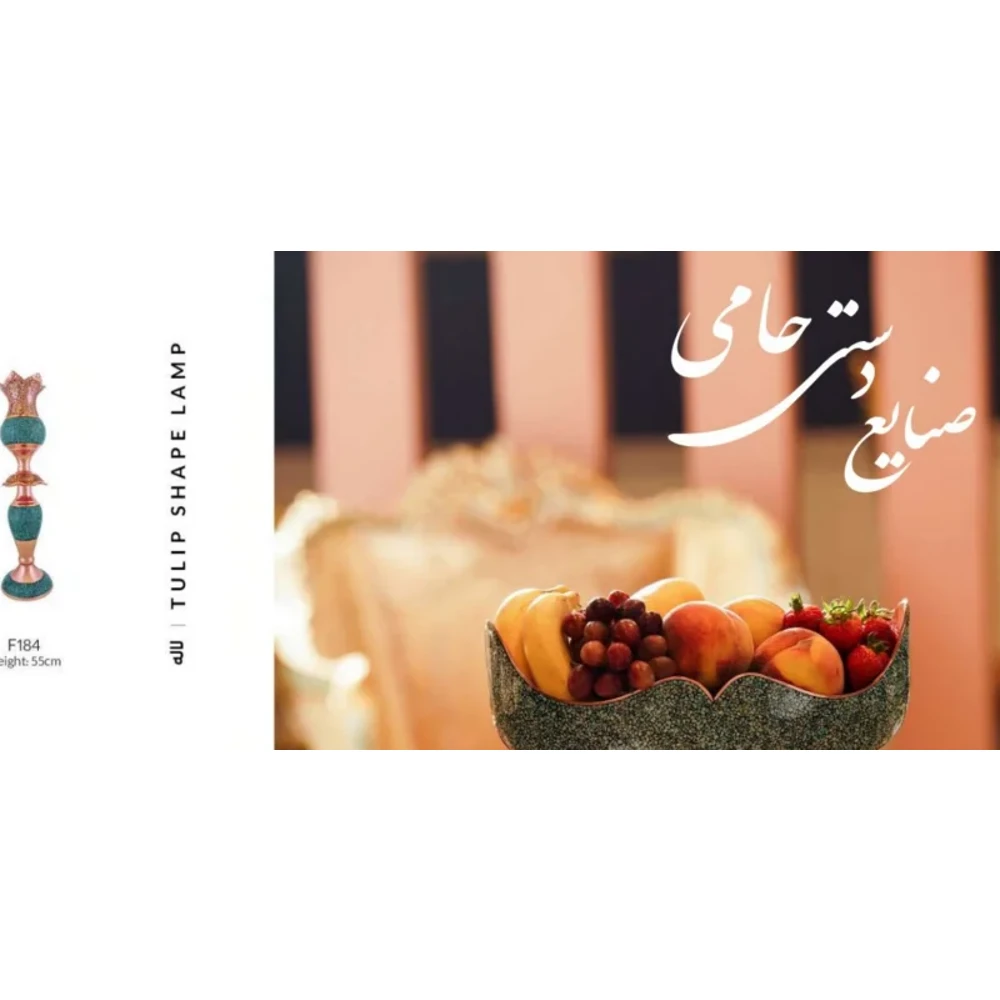 تصویر اصلی کشکول بیضی مسی فیروزه‌کوب دست‌ساز از کاتالوگ حامی