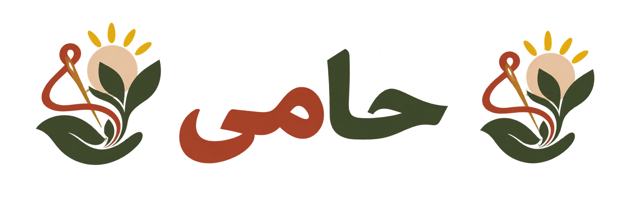فروشگاه حامی